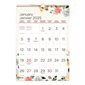 Large Print Monthly Wall Calendar (2025)